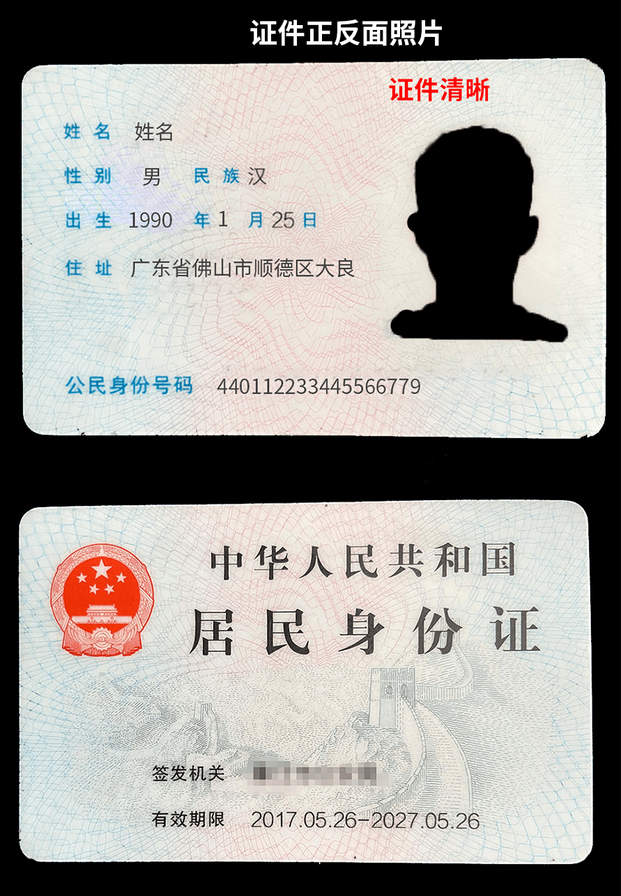 77.png 图片