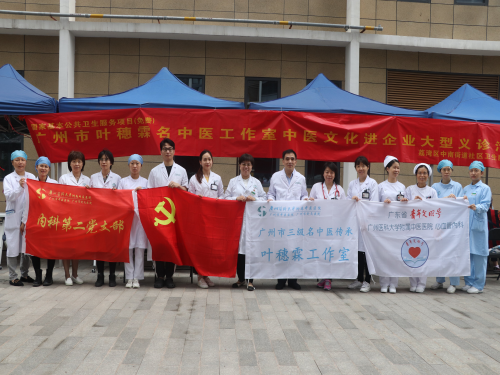 中南街：开展“爱心义诊，党群连心”大型义诊活动（组图4）.png