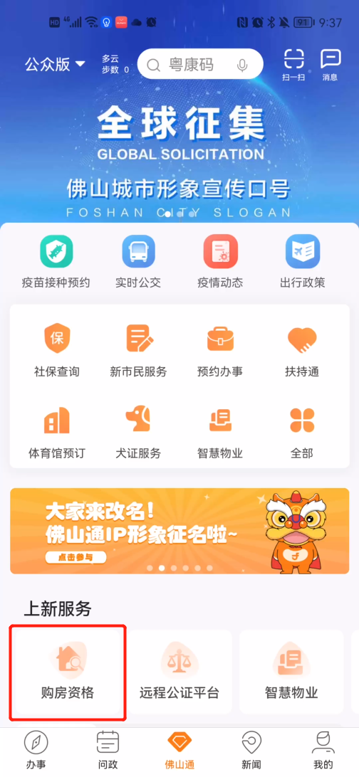 入口.png