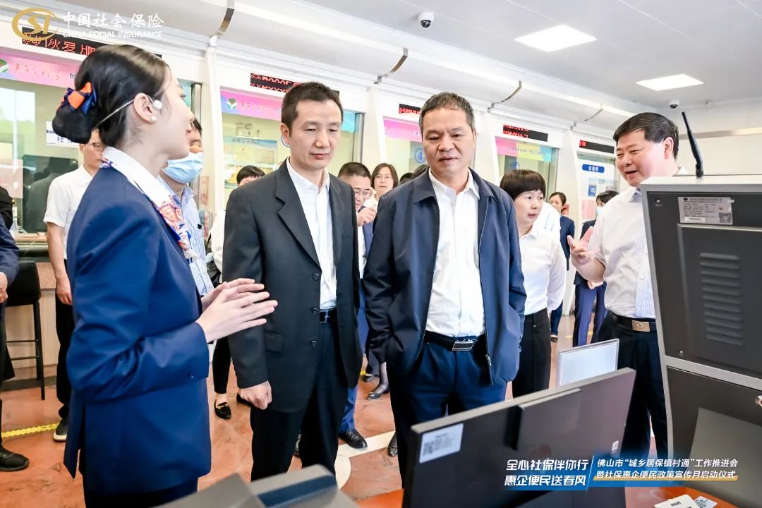 调研组.JPG 图片