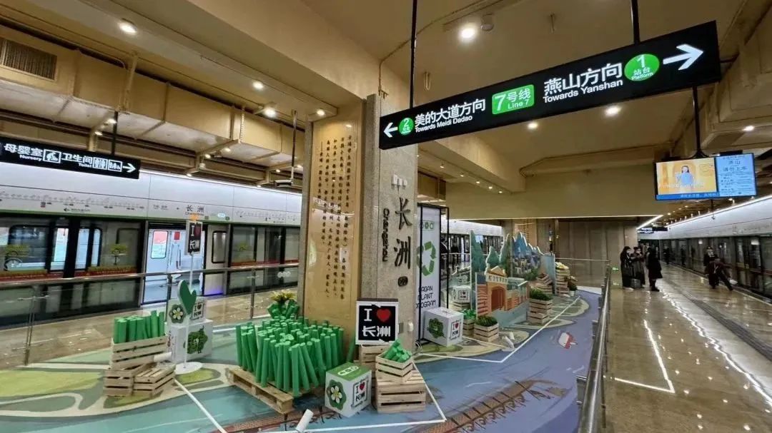 长洲站站台 侯沛榕 摄.jpg