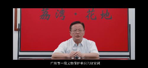 花地街道党工委书记徐于丰授课.png