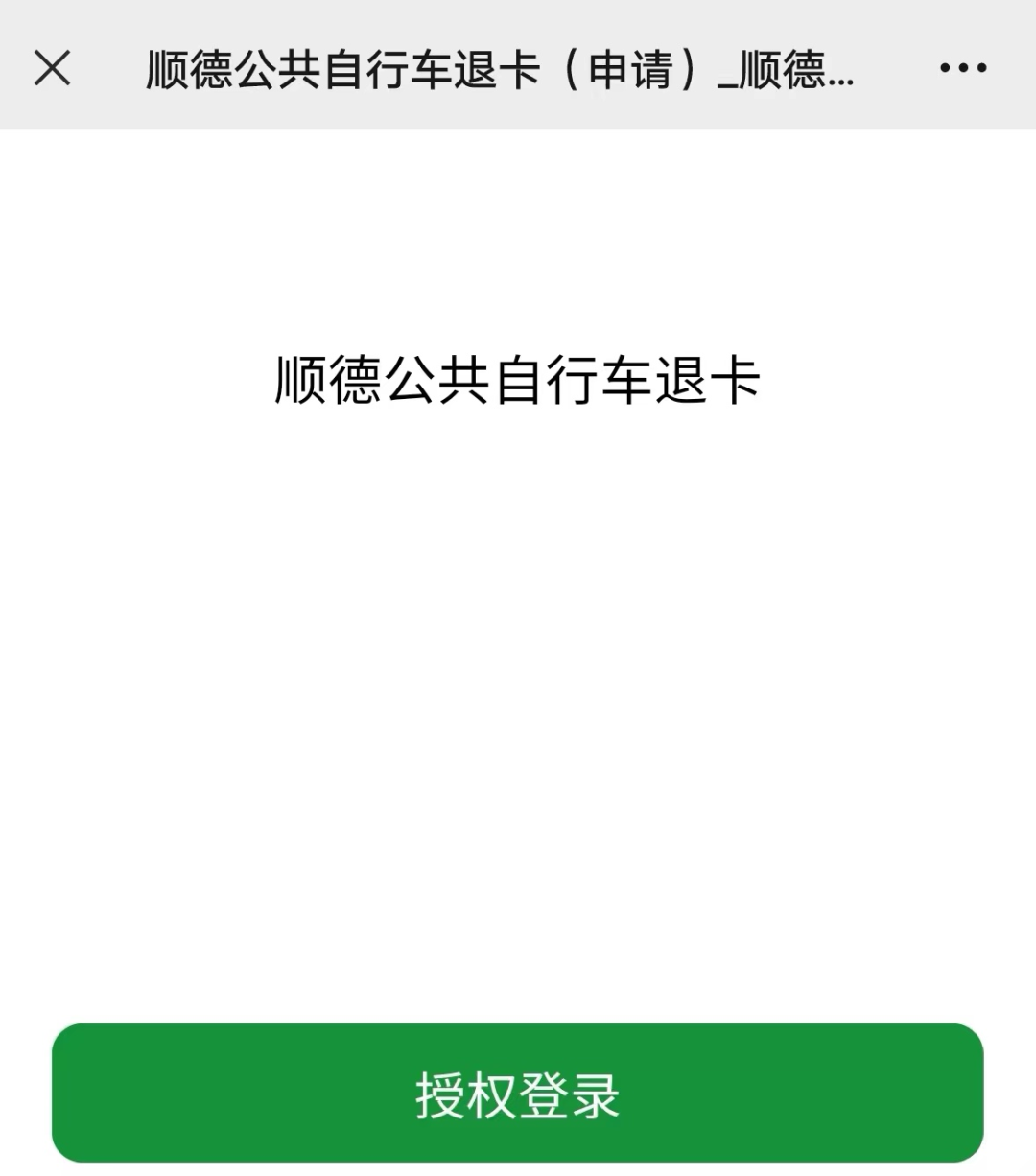 丰富.png 图片