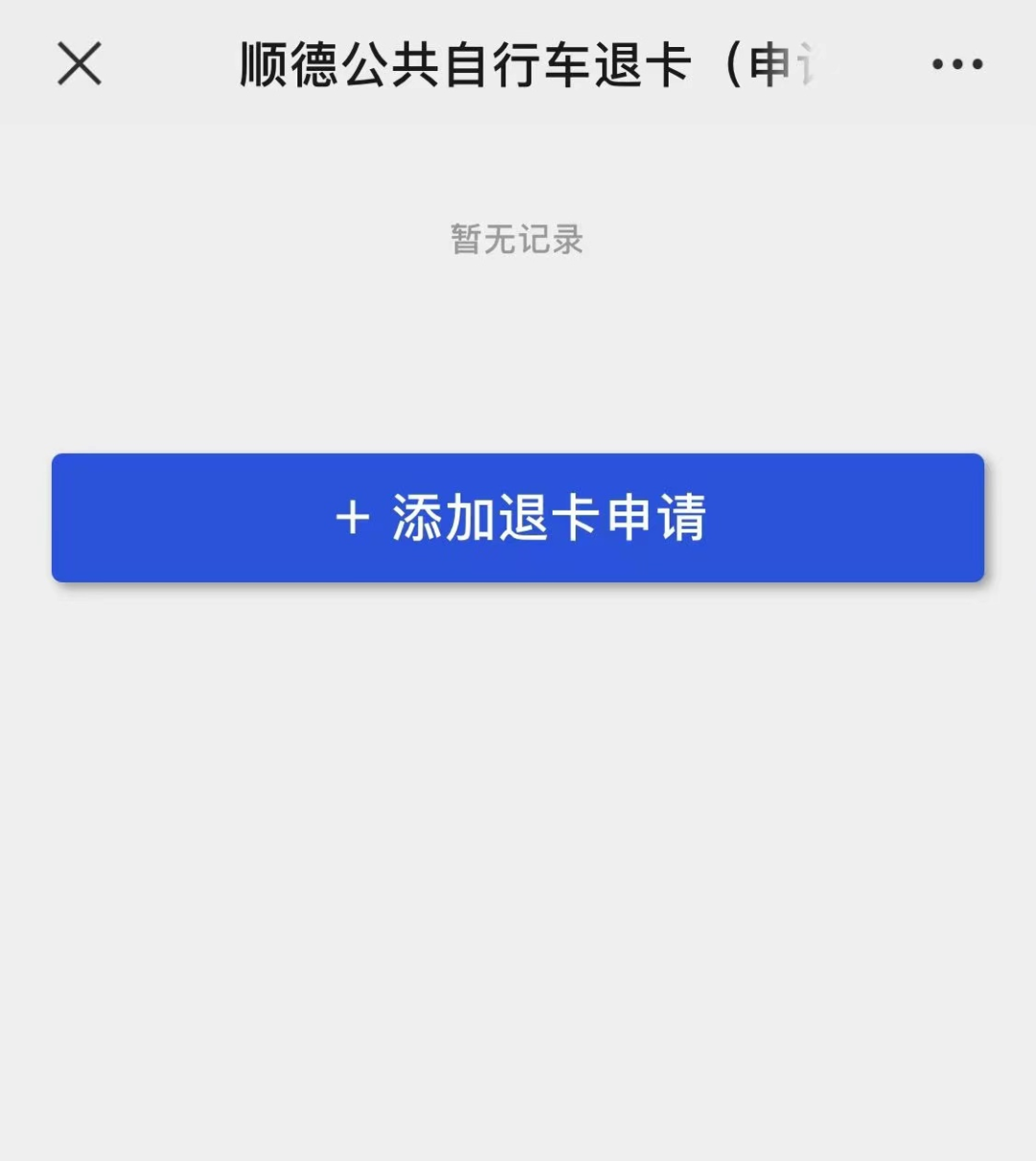 公告.png 图片
