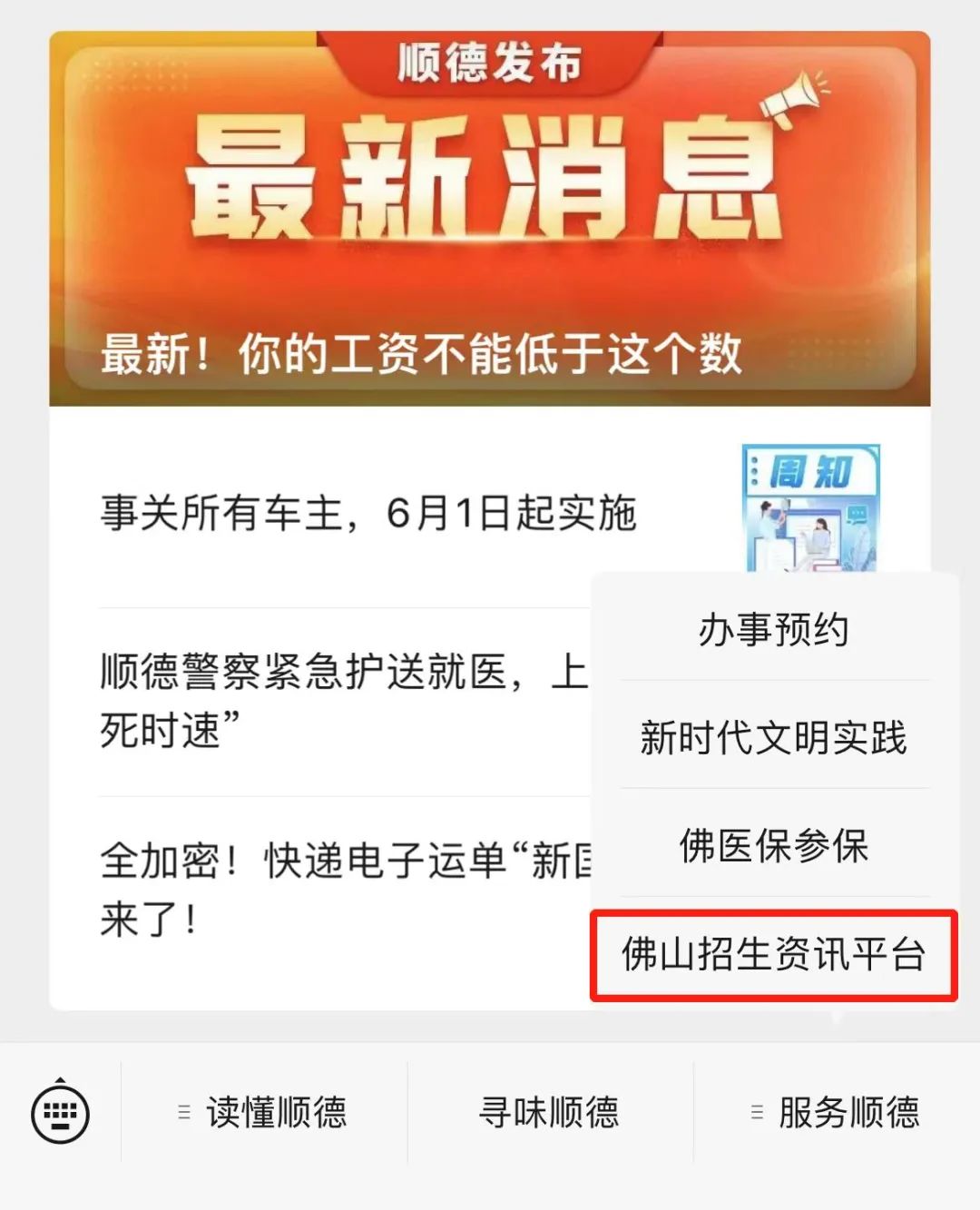 微信图片编辑_20230410094010.jpg 图片