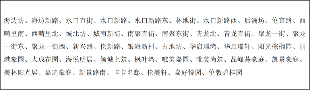 微信图片_20230612150754.png 图片