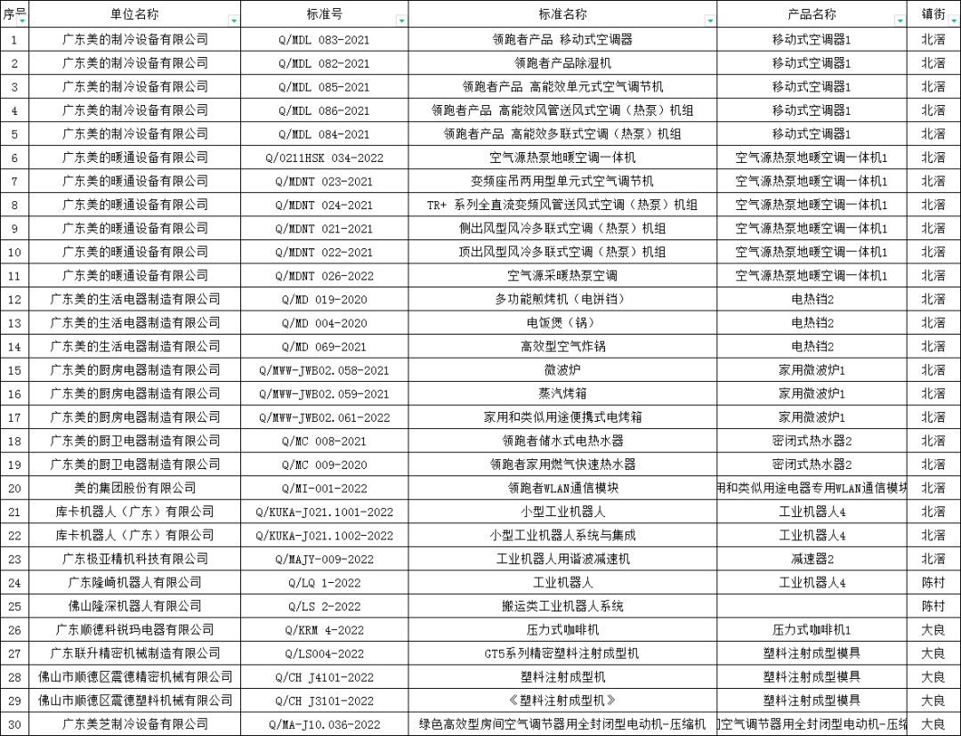 11.png 图片