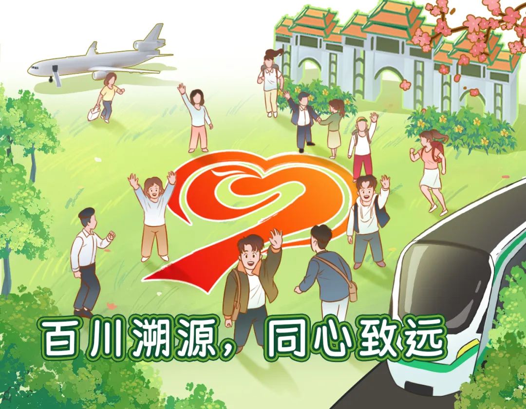 恳亲大会.jpg 图片