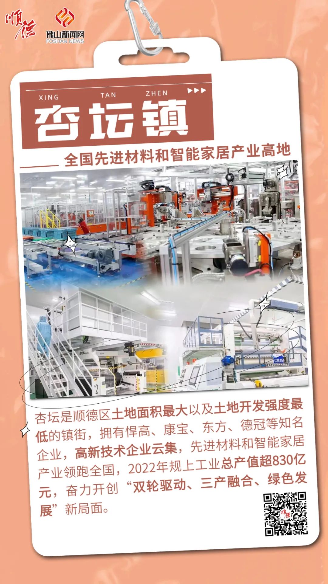 稿定设计-9.jpg 图片
