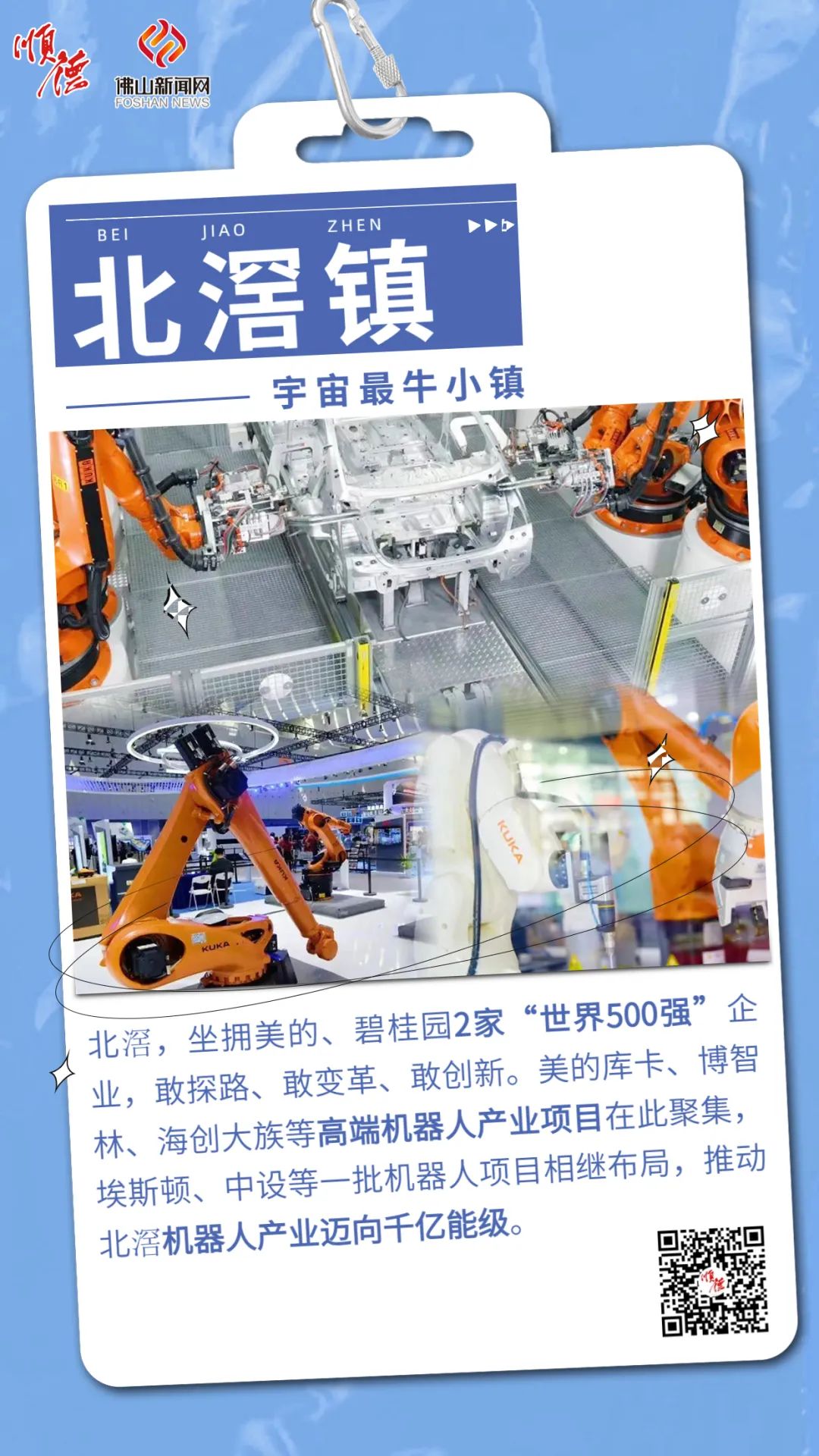 稿定设计-6.jpg 图片