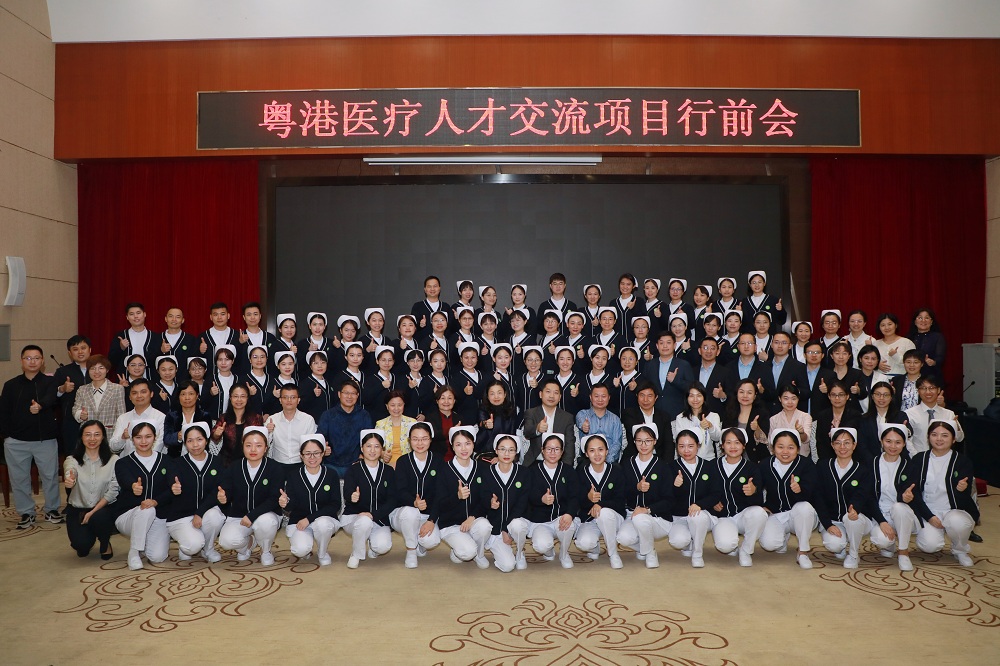 行前会.JPG