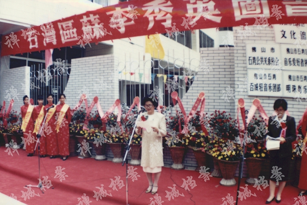 8、1992年10月18日，苏李秀英图书馆建成开馆。图为苏李秀英女士在剪彩仪式上讲话。.jpg