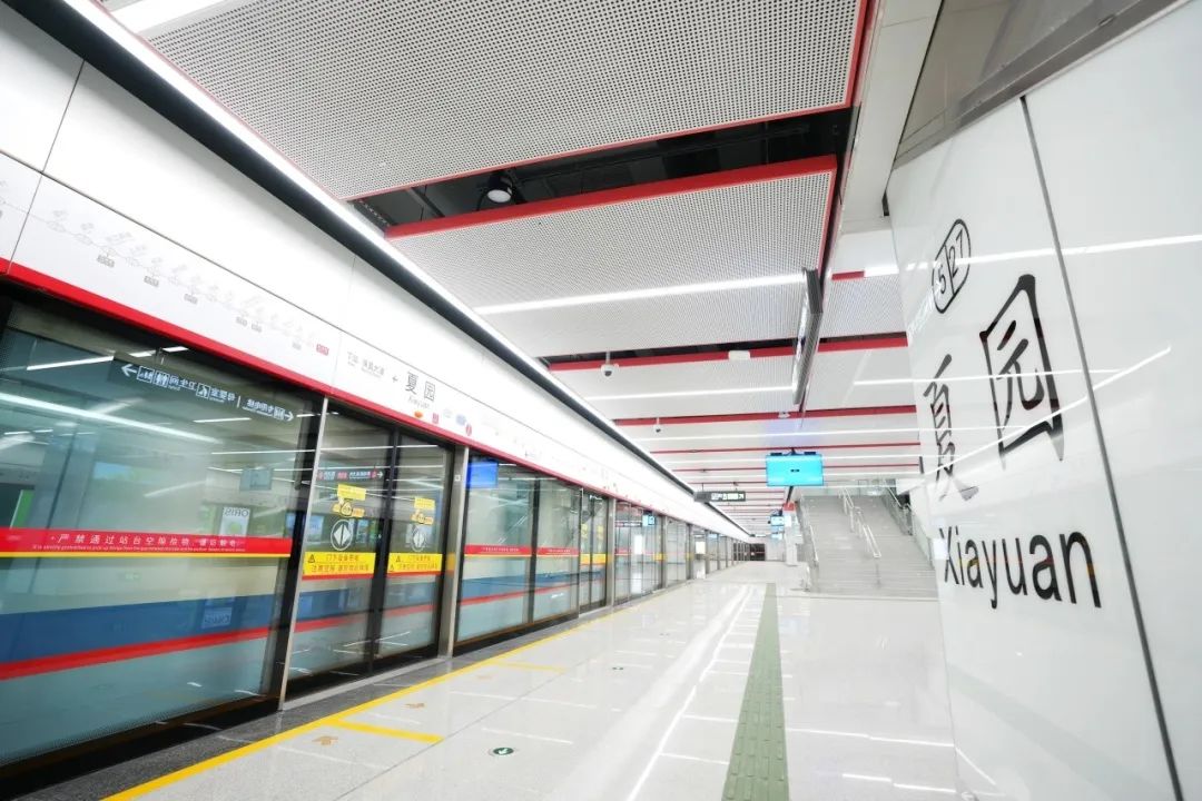 五号线东延段夏园站站台.jpg