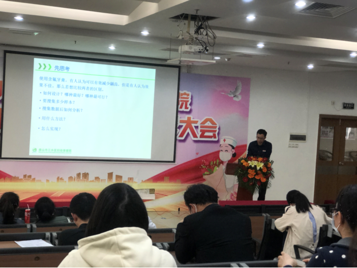 提科研水平，促医院高质量发展385.png