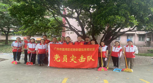 4月21日下午，花地街道公卫委组织开展以花地城居委为主场地多居委为分场地的“宜居靓家园，健康新生活”爱国卫生月宣传活动C.png