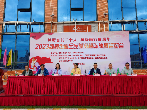 微信图片_20230426141612.jpg