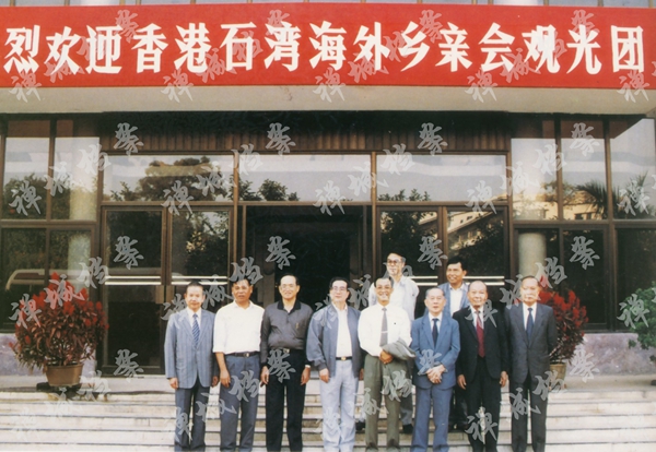 3、1990年3月，香港—佛山石湾海外乡亲会成立。乡亲会以团结与增进石湾旅港澳及海外乡亲之友谊，支援家乡建设为宗旨。图为香港石湾海外乡亲会观光团合影。.jpg