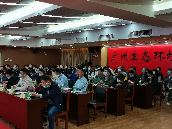 2.加强含油金属屑监管和豁免利用工作会议2.jpg