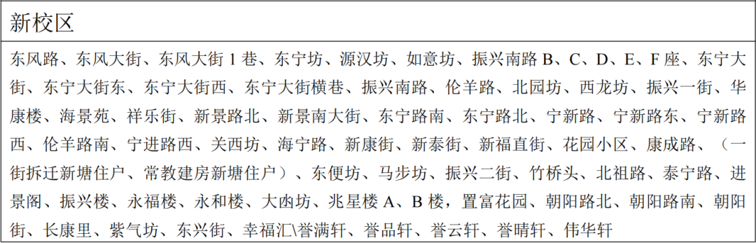 微信图片_20230612150750.png 图片