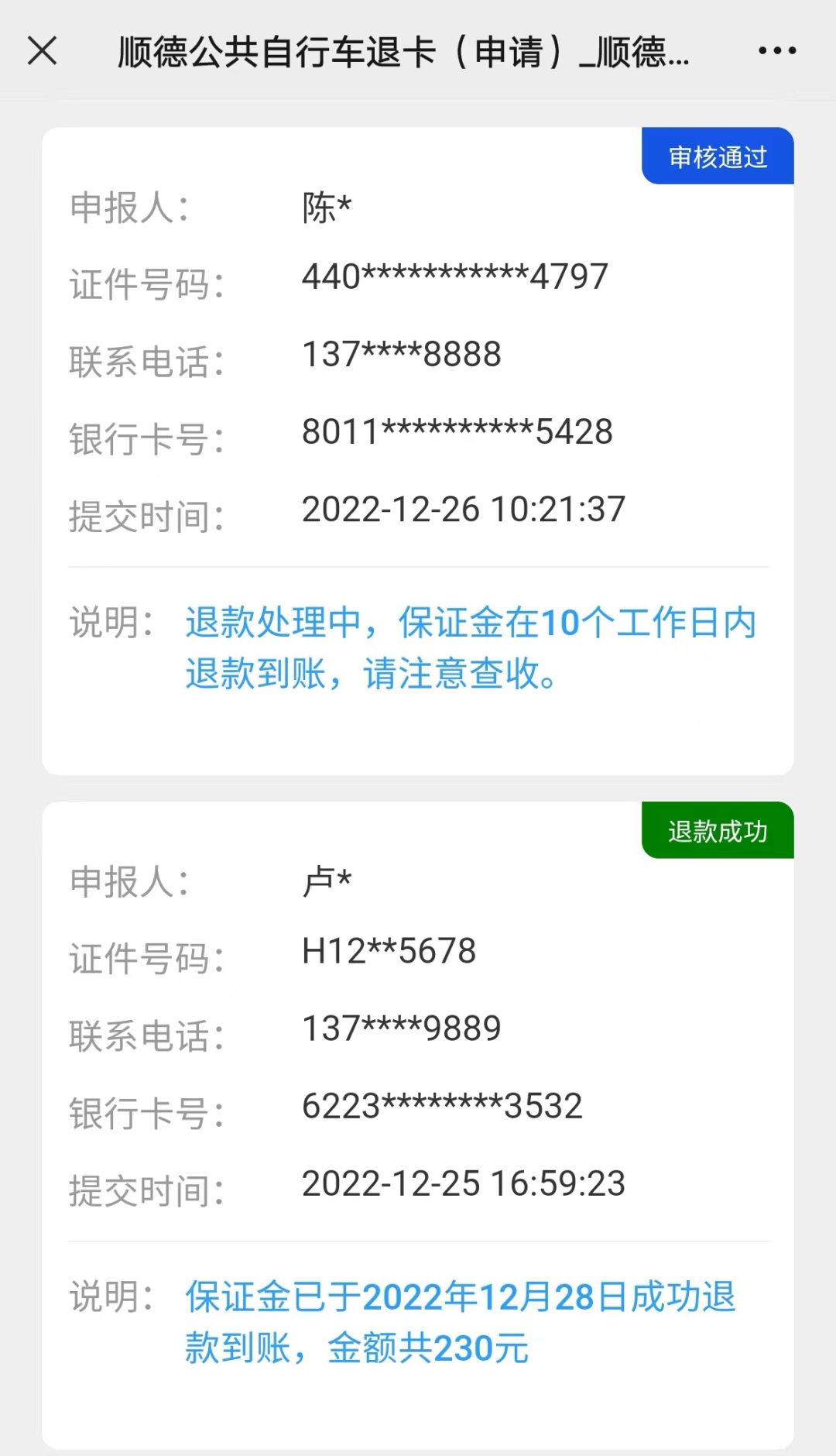 暗暗.png 图片