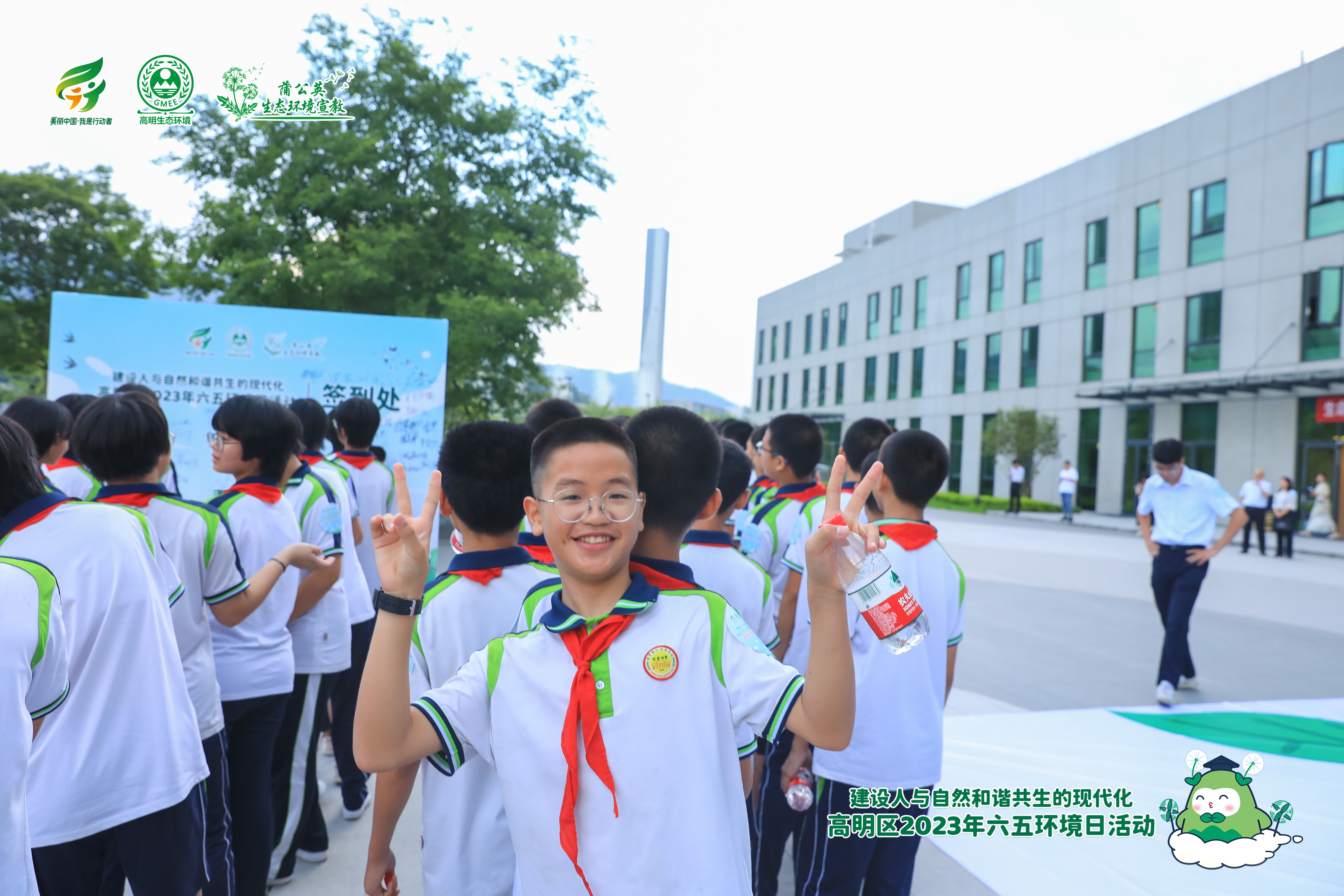 4.2023年六五环境日活动东洲中学学生走进环境教育基地绿能环保有限公司.jpg