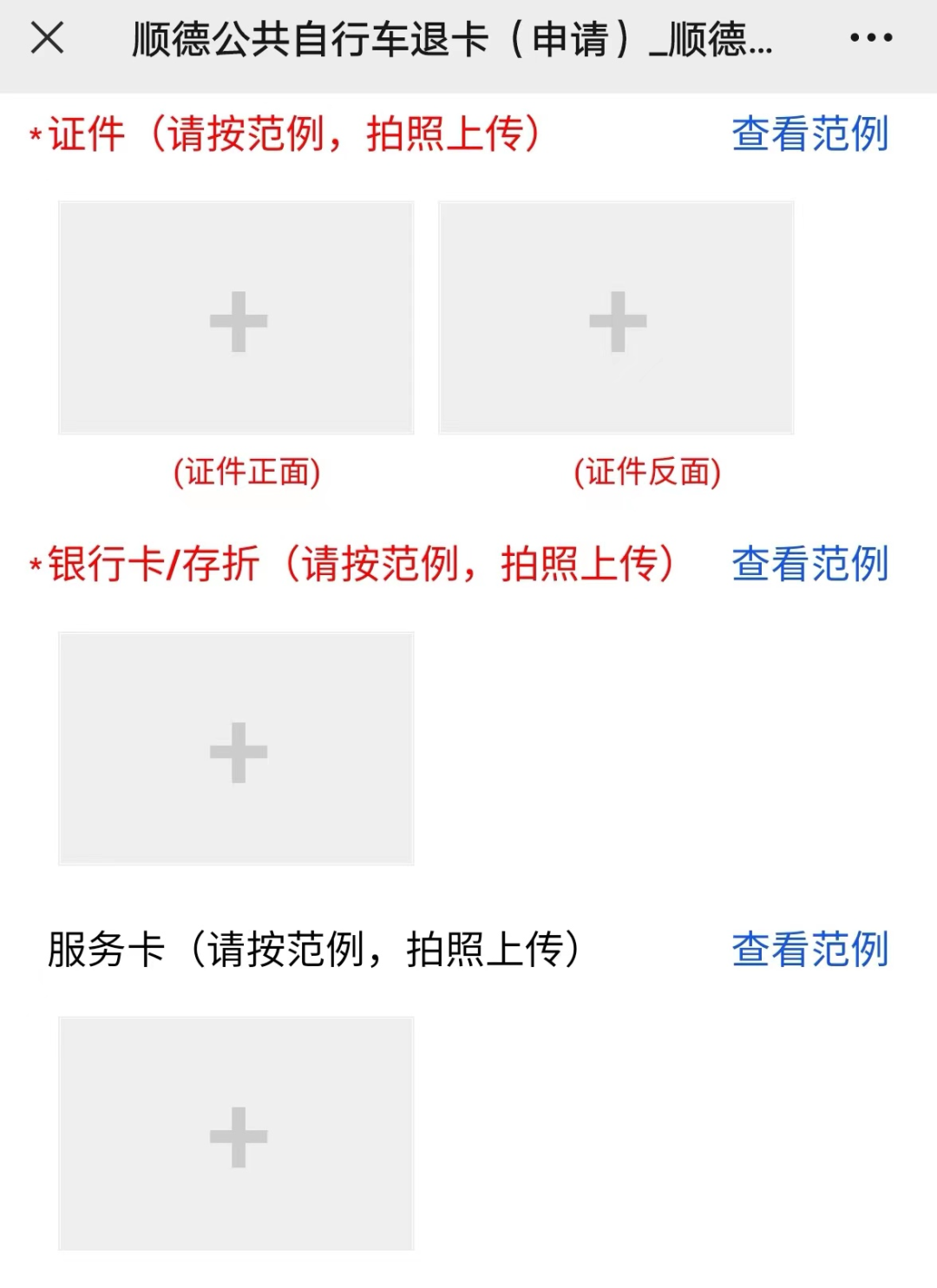 33.png 图片