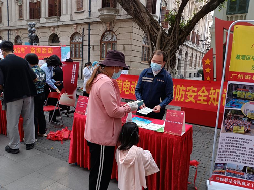 图：沙面街道开展消防安全知识普及活动.png