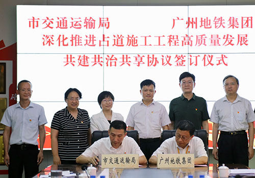 沈局地铁调研5001.jpg