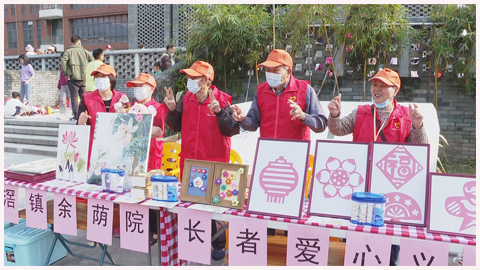 慈善集市6副本.jpg