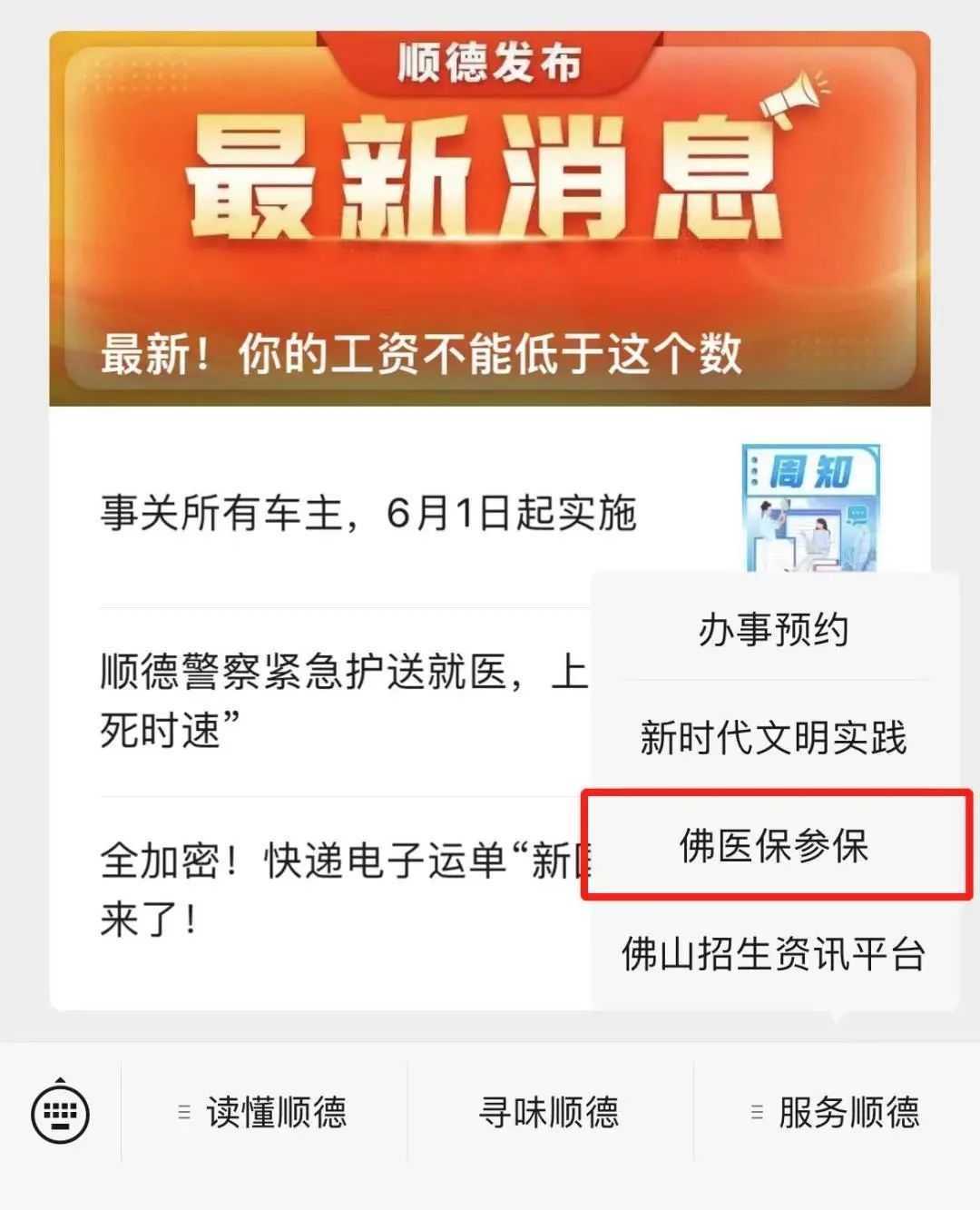 微信图片编辑_20230410094010.jpg 图片