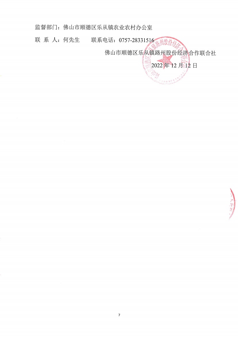 MX-M7508N_20221212_111459_007.jpg