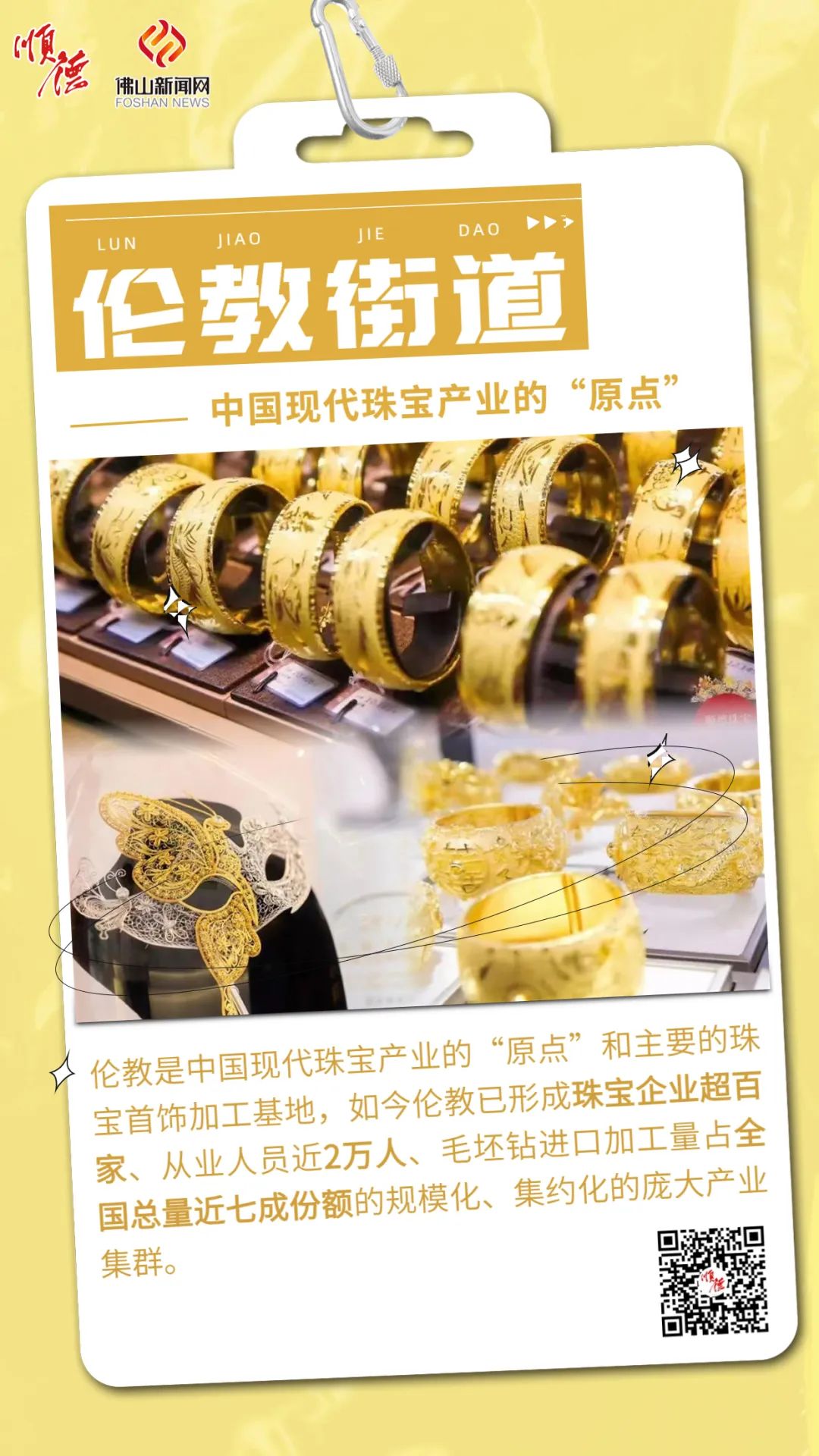 稿定设计-3.jpg 图片