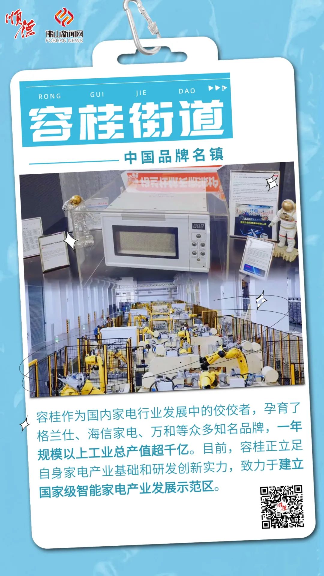 稿定设计-2.jpg 图片