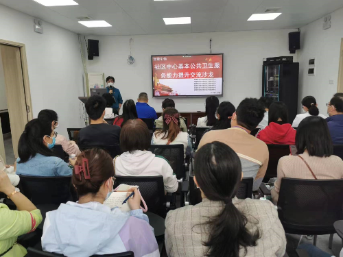 （图：中南街道社区卫生服务中心主任蔡慧敏进行经验交流）.jpg