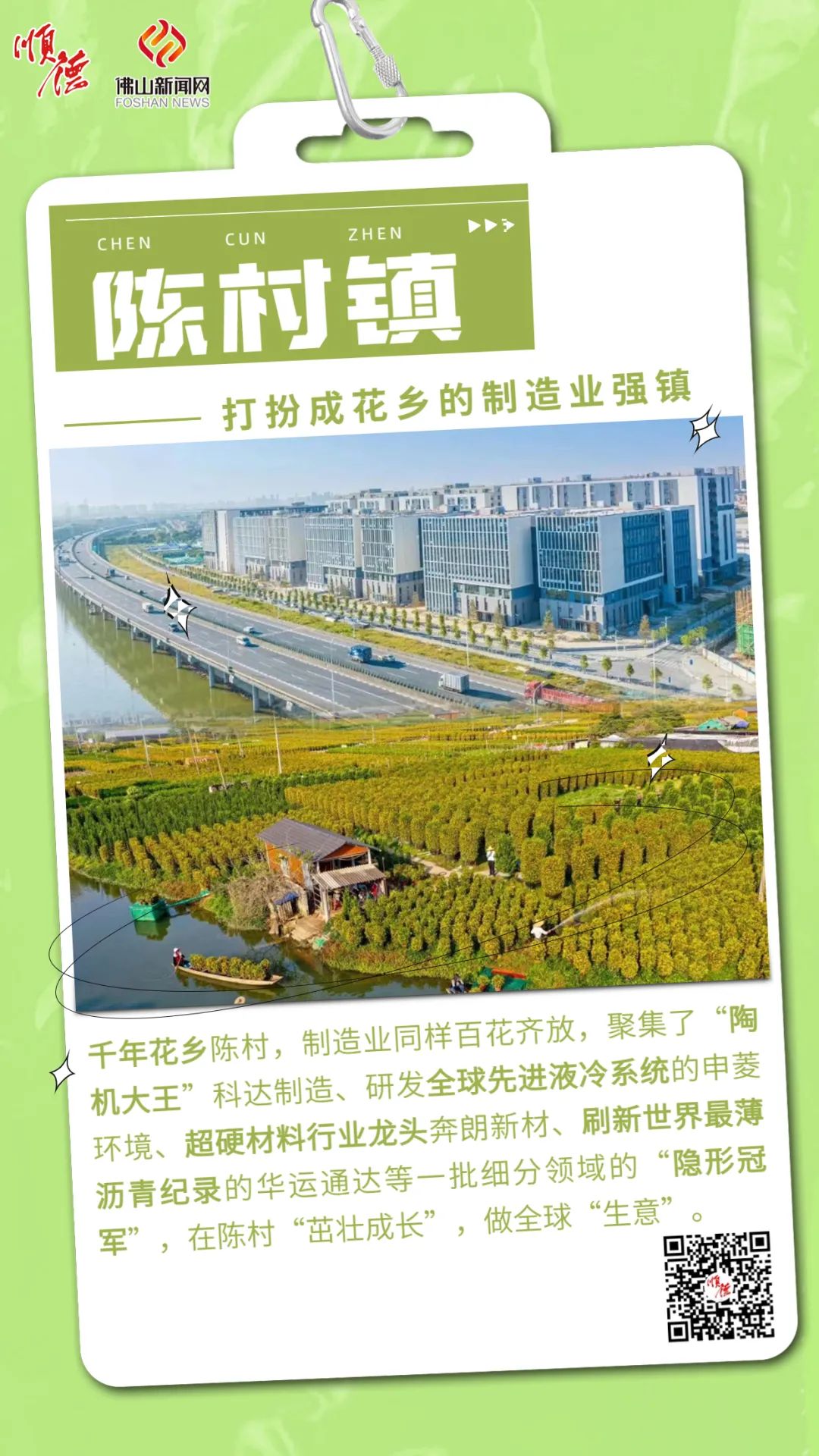 稿定设计-5.jpg 图片