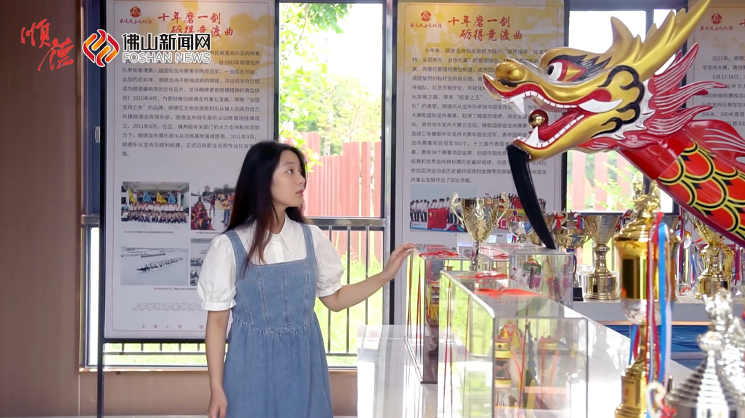 乐从龙舟训练基地.png 图片
