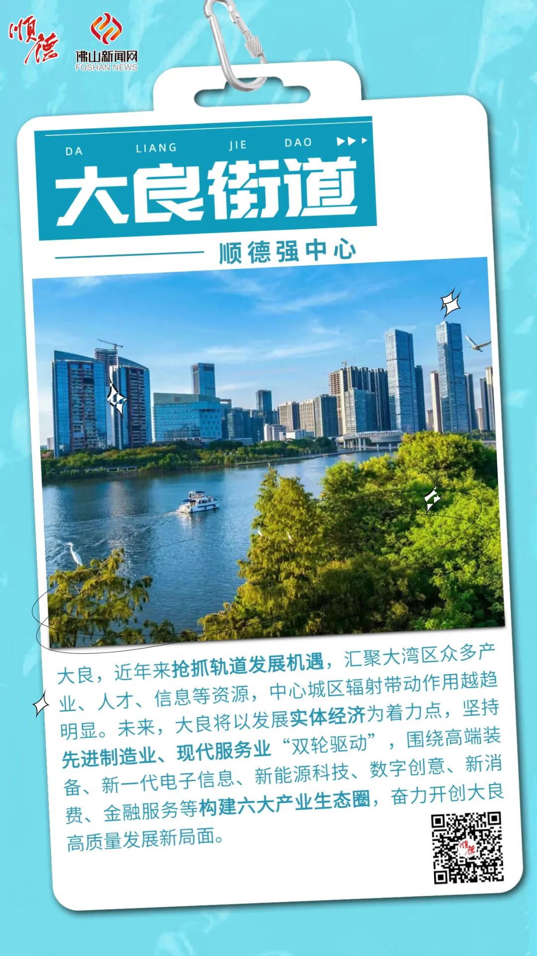 稿定设计-1.jpg 图片