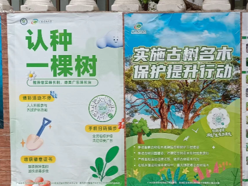 昌华苑社区粘贴宣传海报.jpg