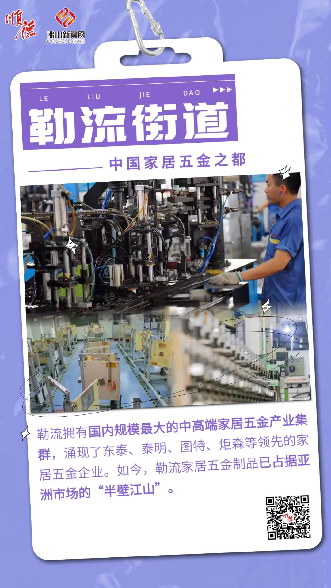 稿定设计-4.jpg 图片