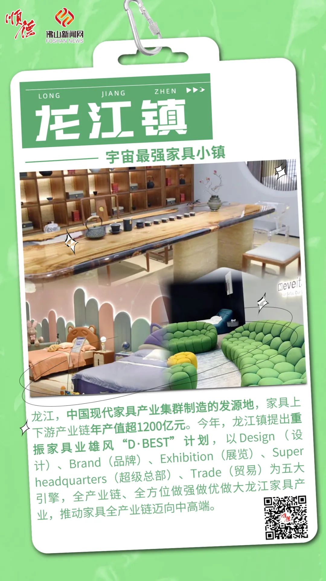 稿定设计-8.jpg 图片