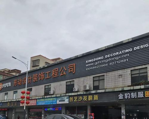 佛山南海2023年鲲鹏人才节启动 佛山南海2023年鲲鹏人才节启动