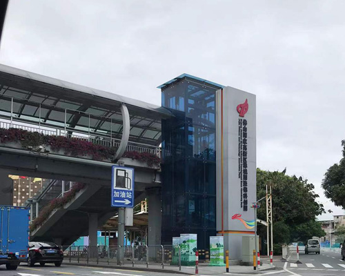 顺德勒流市监所召开农贸市场综合整治工作会议 顺德勒流市监所召开农贸市场综合整治工作会议