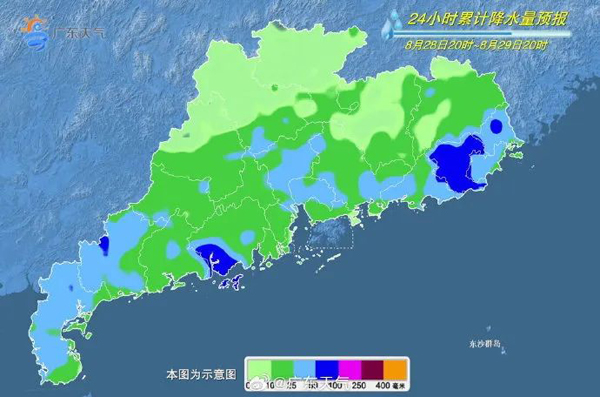 台风“苏拉”路径诡异,佛山天气将“变脸” 台风“苏拉”路径诡异,佛山天气将“变脸”