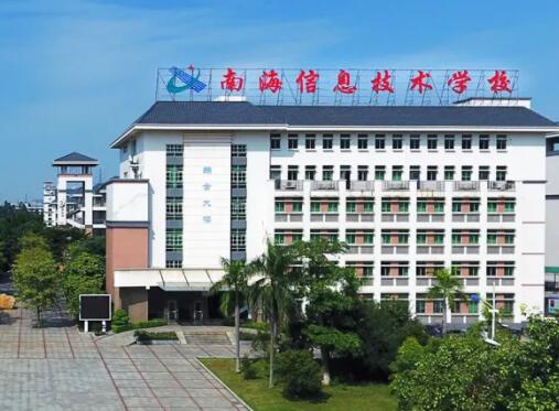 高分段考生扎堆报读!南海中职为啥成了大热? 高分段考生扎堆报读!南海中职为啥成了大热?