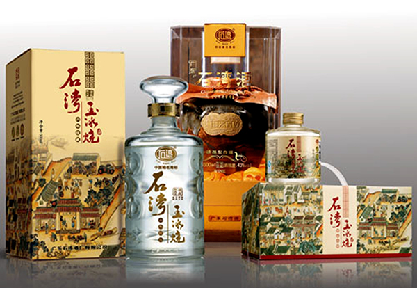 石湾玉冰烧 石湾玉冰烧