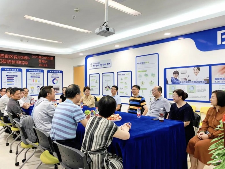 爱尔眼科两广地区共交流,携手并进促发展 爱尔眼科两广地区共交流,携手并进促发展