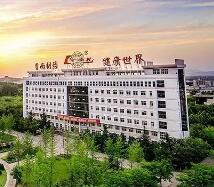 数说鲁南制药 · 55周年 数说鲁南制药 · 55周年