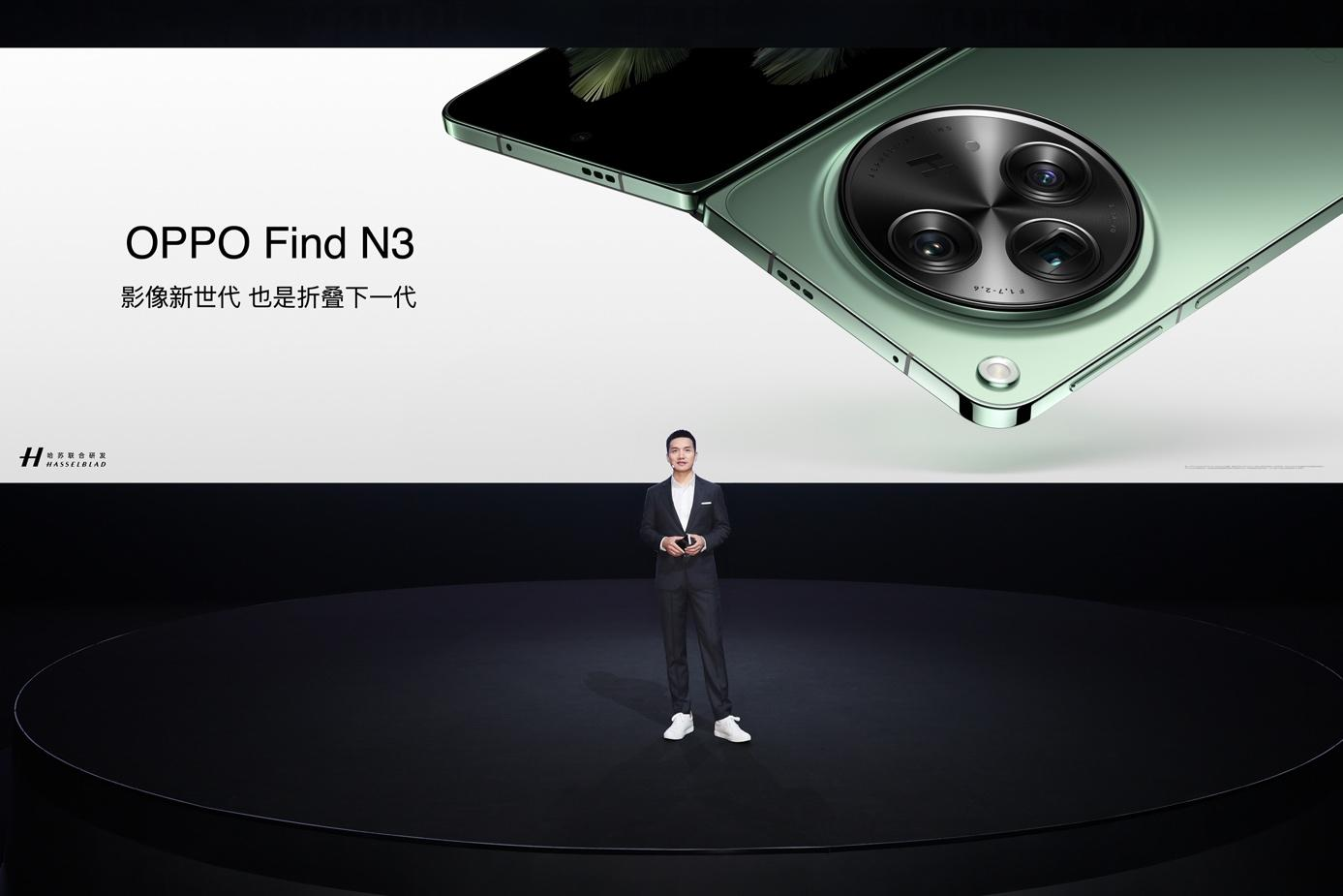 全能折叠旗舰 OPPO Find N3发布,划时代的体验了解一下! 全能折叠旗舰 OPPO Find N3发布,划时代的体验了解一下!