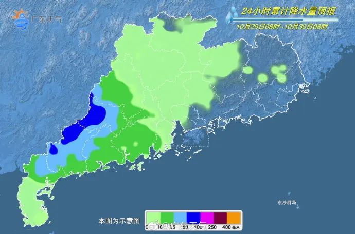 冷空气“到货”!气温将降至…… 冷空气“到货”!气温将降至……