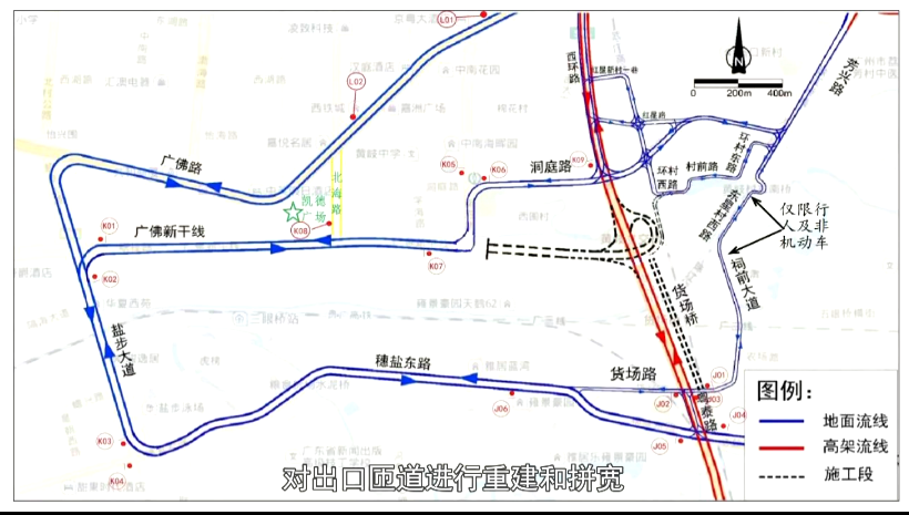 南海大沥粤泰路货场桥全封闭管制12个月 南海大沥粤泰路货场桥全封闭管制12个月